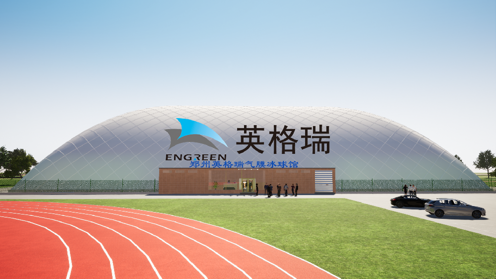 氣膜建筑被廣泛應用的原因有哪些？