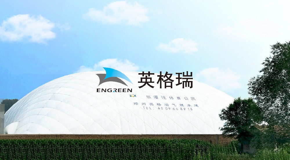 充氣膜建筑的應用領域廣泛多樣，而且具有靈活性和創(chuàng)新性