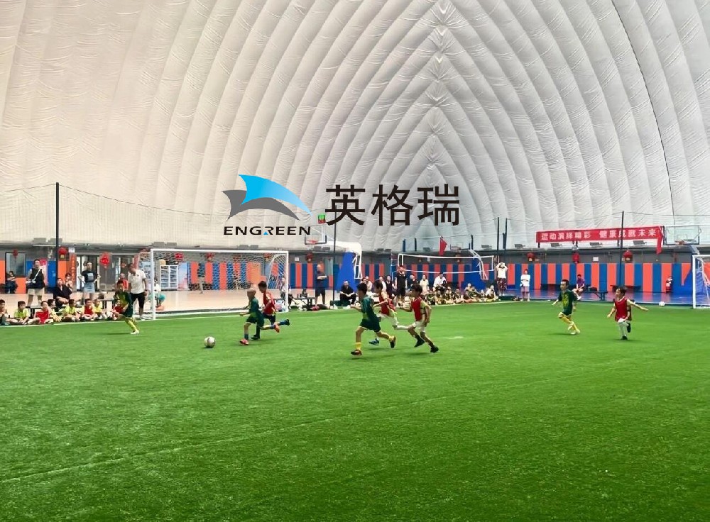 氣膜搭建足球館，開啟足球新境界